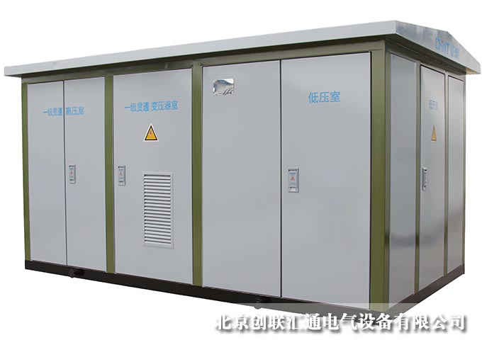 廠家直銷(xiāo)各系列箱式變壓器型號(hào)齊全,報(bào)價(jià)合理