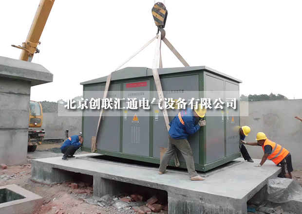采購小妙招，教你如何進行比價采購箱式變電站？
